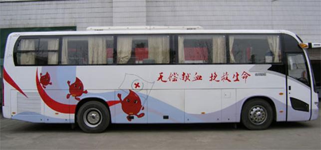 流動(dòng)采血車的監(jiān)管，廠家建議這樣做